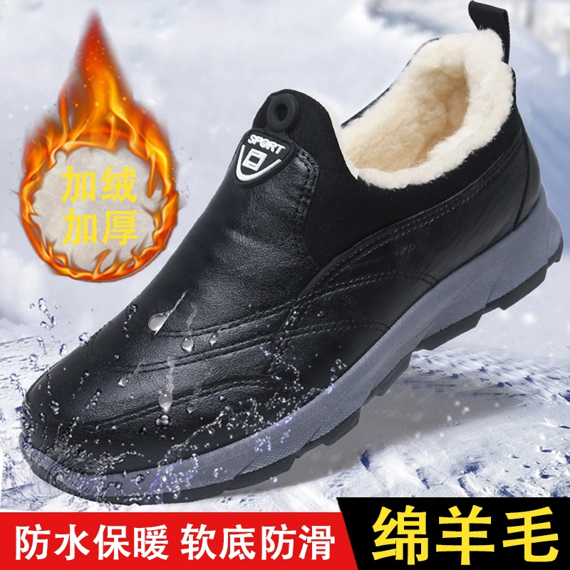 LUSHUDA/路舒达冬季新款绵羊毛雪地靴舒适防水防滑耐磨男靴