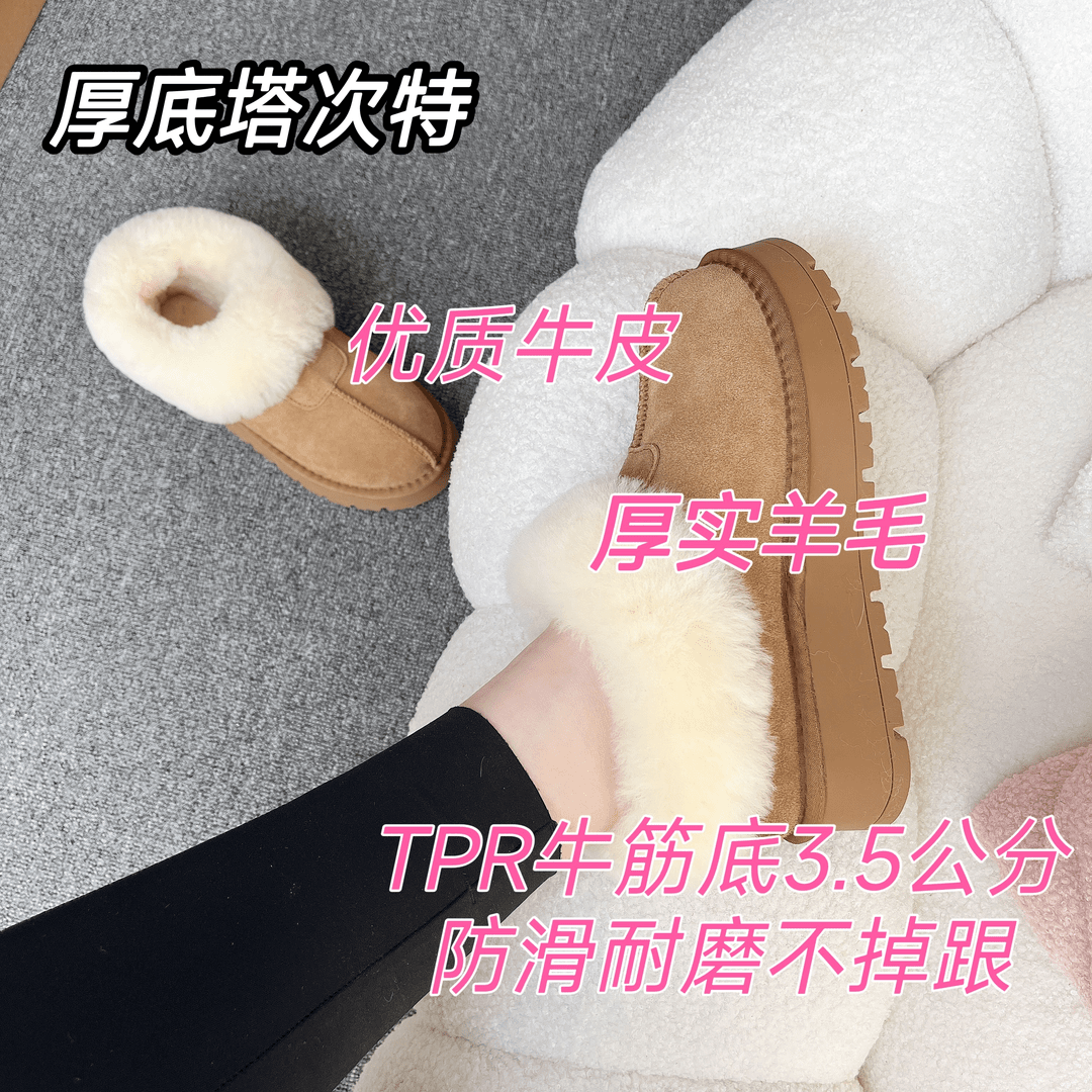 工厂福利[厚底塔次特]真皮真毛低帮雪地靴女鞋加绒保暖女款短靴