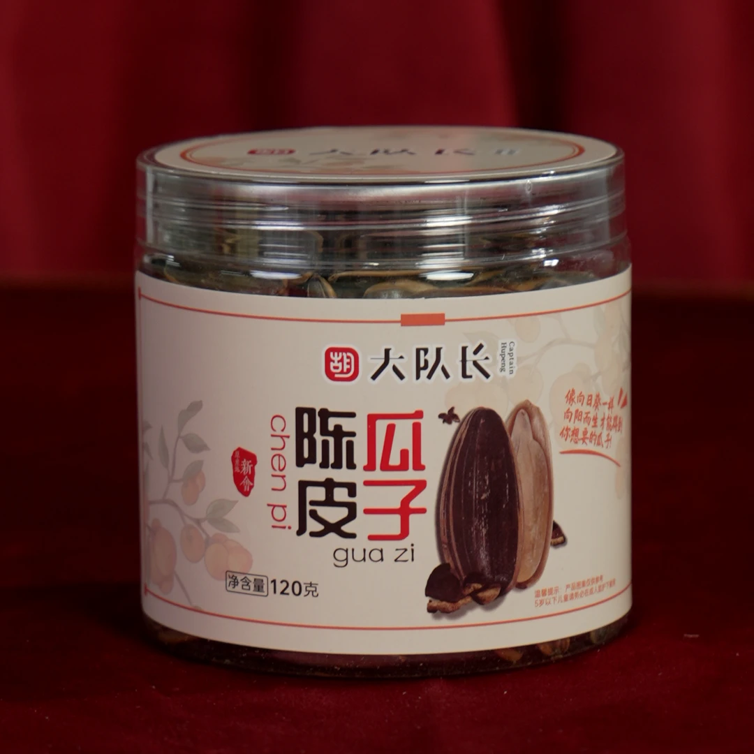 【陈皮瓜子】120克罐装