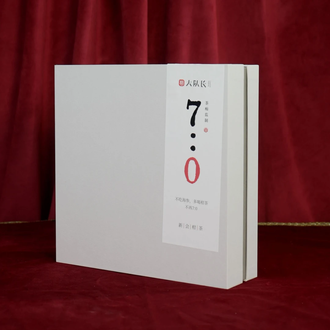 【7:0青柑茶】新会梅江圈枝小青柑组合装