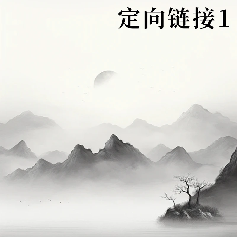红星【定向链接】产品/2019年特皮
