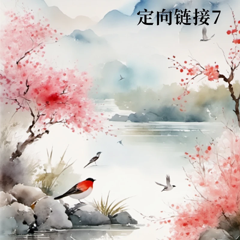 红星【定向链接7】产品/链接 宣纸