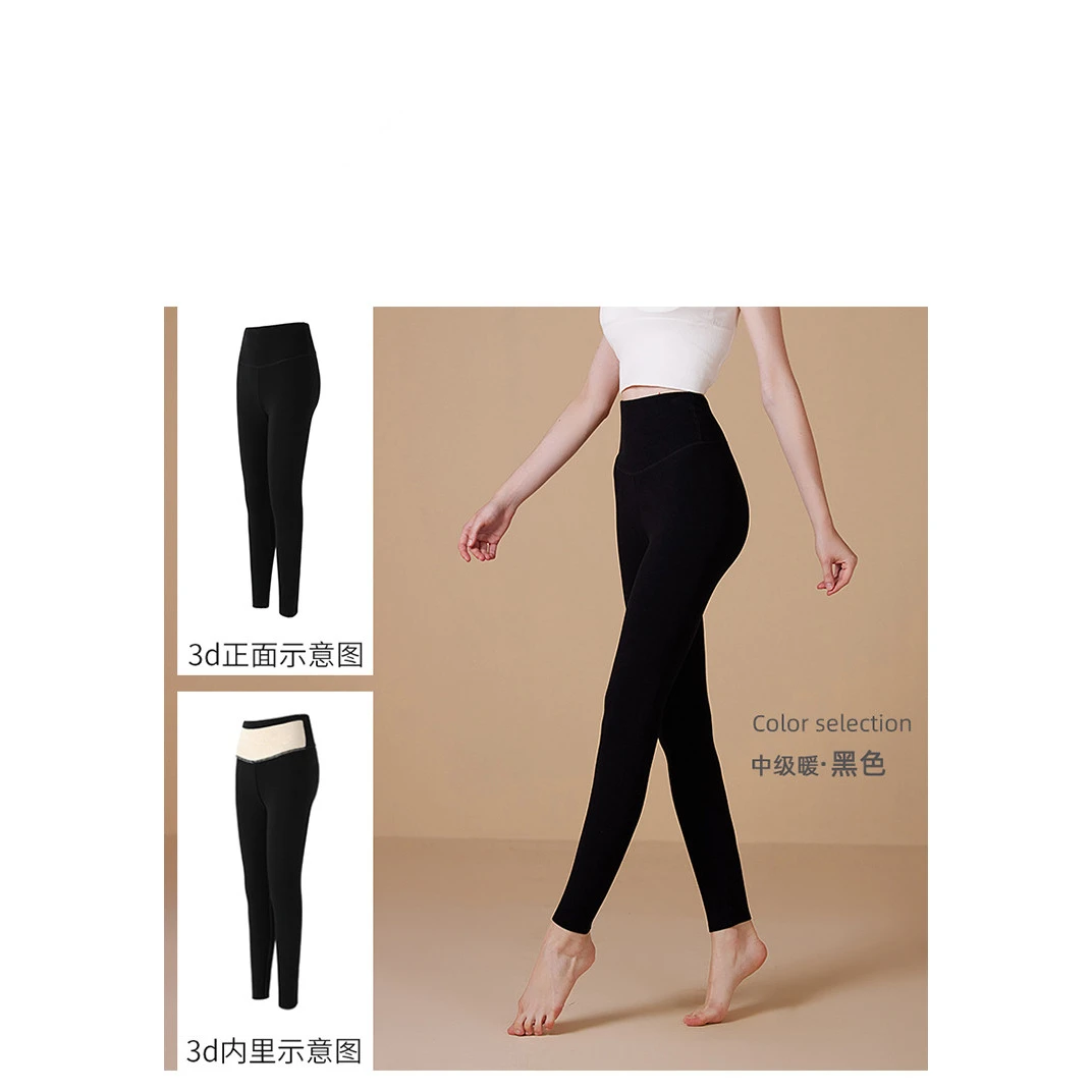 加厚300克喜家-加厚双面德绒高腰打底裤磨毛蓄热弹力保暖裤2808-A