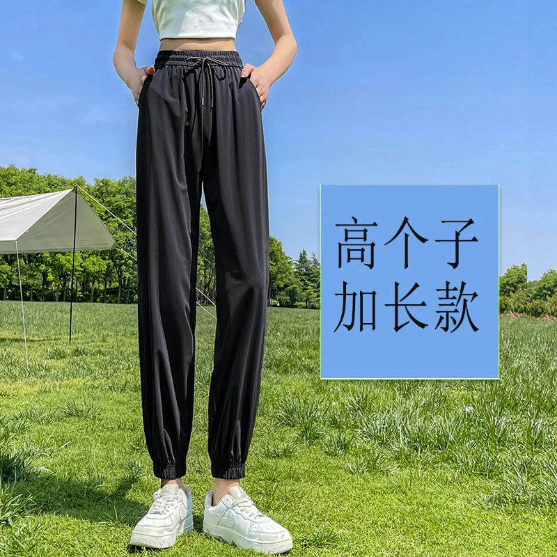 175高个子速干运动裤男女同款夏季薄款休闲束脚裤显瘦冰丝裤防蚊