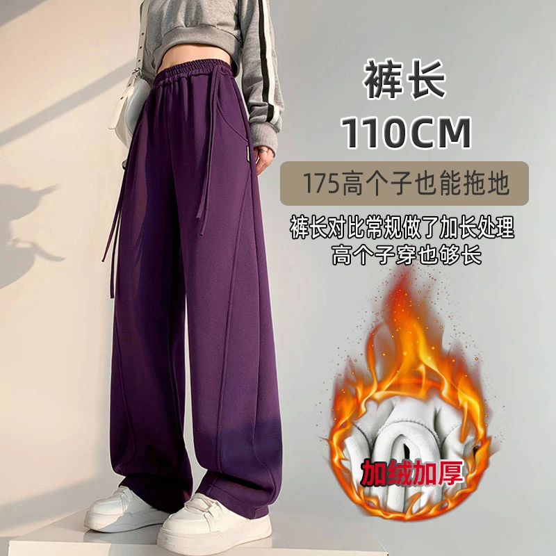 高个子加长香蕉裤女春秋款冬季加绒加厚弯刀镰刀裤休闲运动裤阔腿