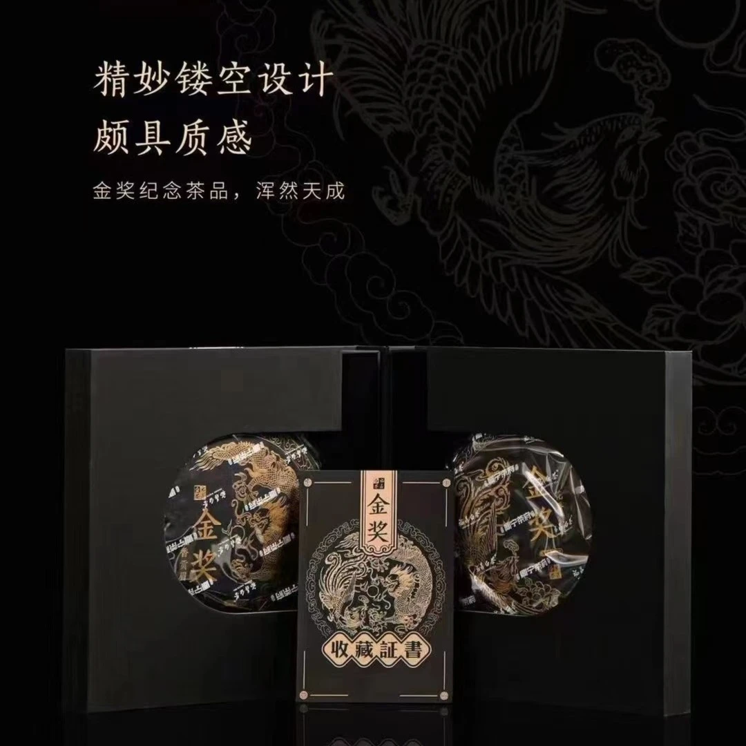【鼎宁茶府】2019年花香贡眉白茶饼300克X2饼一套