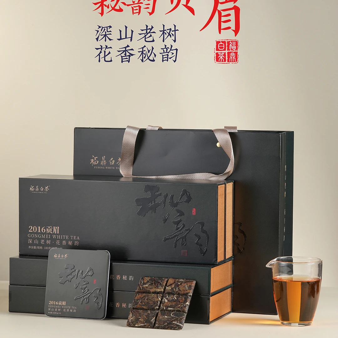 山隐白茶2016年贡眉小方片福鼎白茶小方片180g{30克X6}精美硬盒装