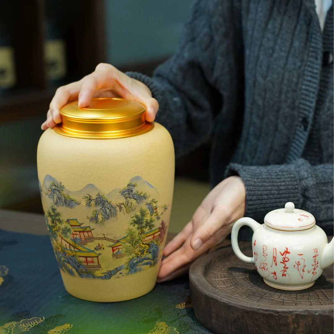 参香六堡茶批号200805-3