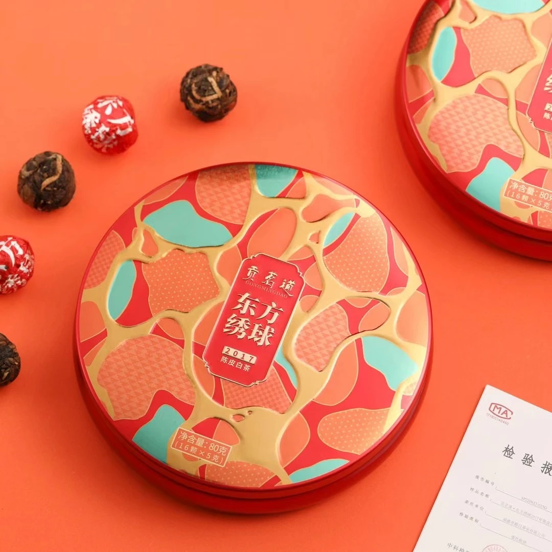 【拍一发三】东方绣球越陈越香陈皮白茶紧压龙珠