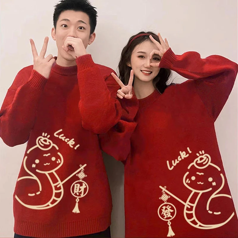 300斤大码蛇年發財印花情侣毛衣男女2025新款本命年红色针织上衣