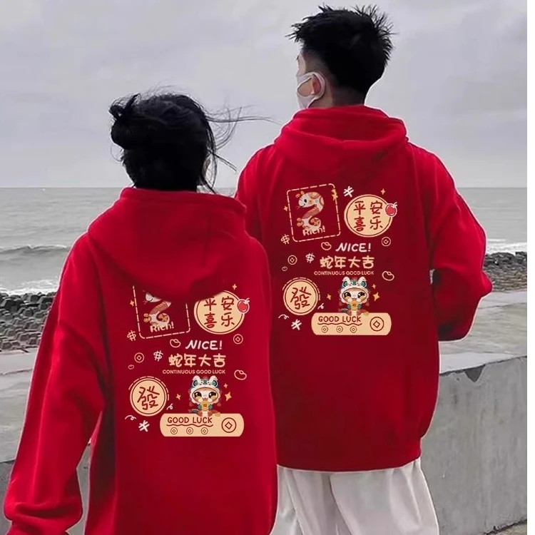 大码秋冬蛇年大吉新年情侣卫衣2025本命年红色喜庆男女拜年服上衣