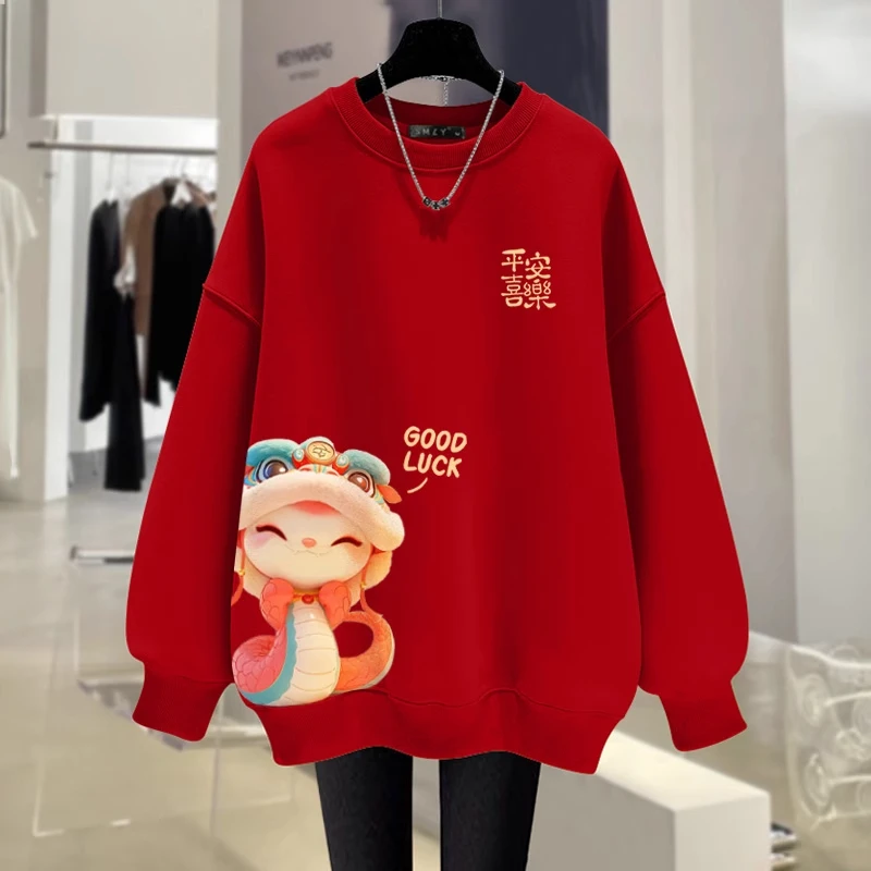 300斤蛇年本命年平安喜乐圆领卫衣男女2025红色喜庆家庭聚会上衣