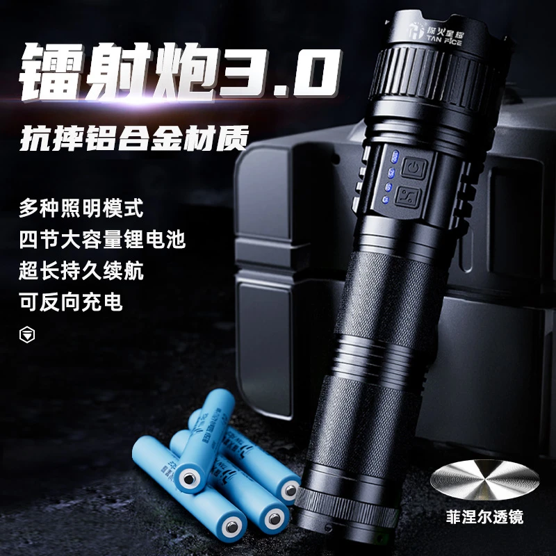 【穿天大炮】G400爆亮鲨鱼腮散热变焦远射大功率高流明户外强光手电