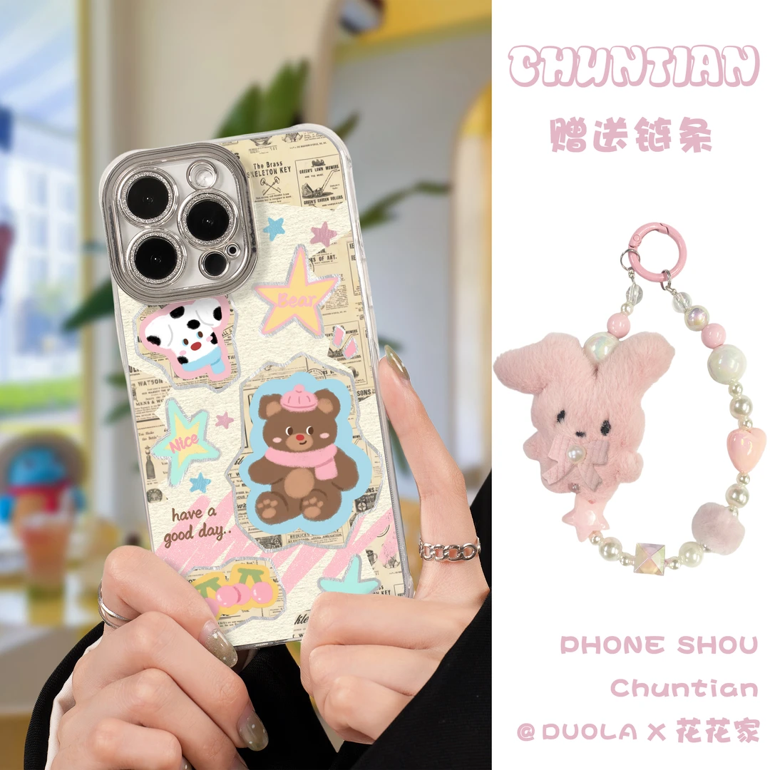 适用苹果16pro/15手机壳华为mate60pro荣耀200保护套vivox200小米