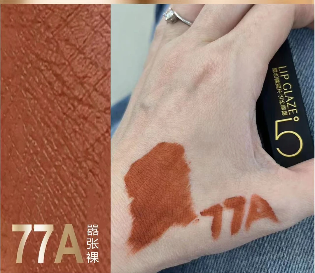 美女要拥有唇釉可搭配任意妆容雾感无边清冷气质甜飒任切冷感轻熟