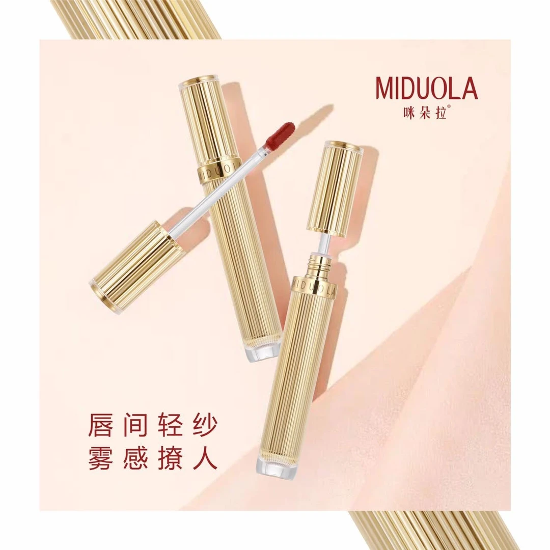 MIDUOLA高级柔纱轻纱唇釉6色可选雾感哑光雾面显白显气色洋气