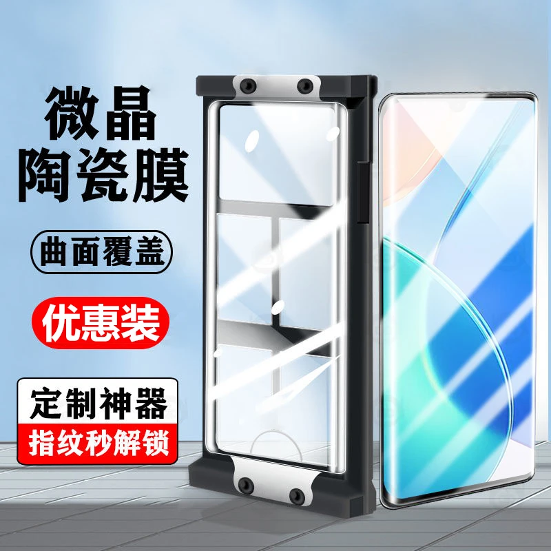 适用华为P30pro微晶陶瓷膜P30钢化膜pro全屏覆盖防摔爆护眼手机膜