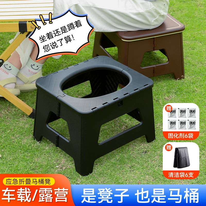 载马桶折叠便携式可水洗户外应急厕所自驾游两用用品可折叠坐便器