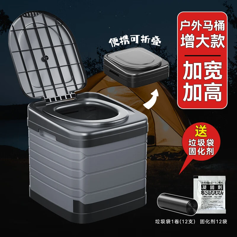 户外马桶遮羞帐篷车载折叠便携式防臭固剂化剂成人露营应急厕所