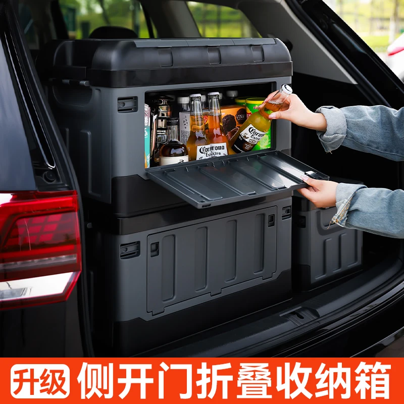 汽车收纳箱后备箱车载侧开门折叠尾箱可折叠车内收纳箱整理神器