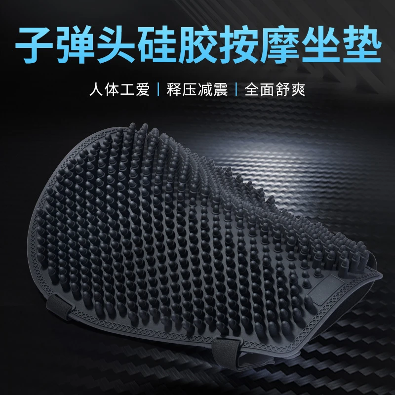 夏季摩托车坐垫防晒减震防水软硅胶电动车通用凉座垫透气隔热坐垫