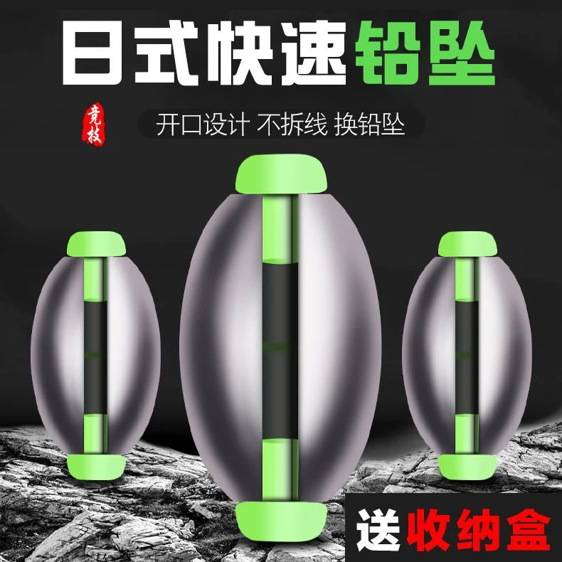 开口快速铅坠橄榄形日式空心橄榄铅坠通心坠筏钓开口铅坠钓鱼用品