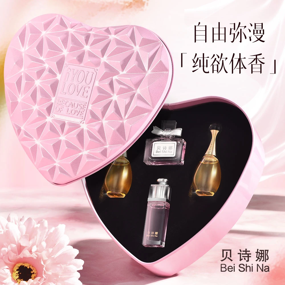 贝诗娜正品女士持久淡香水粉色礼盒套装持久留香送闺蜜朋友学生
