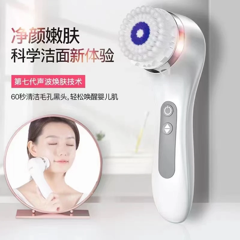 品质高货 JING SHAN声波洗脸洁面仪清洁洁净功能面部深层BD