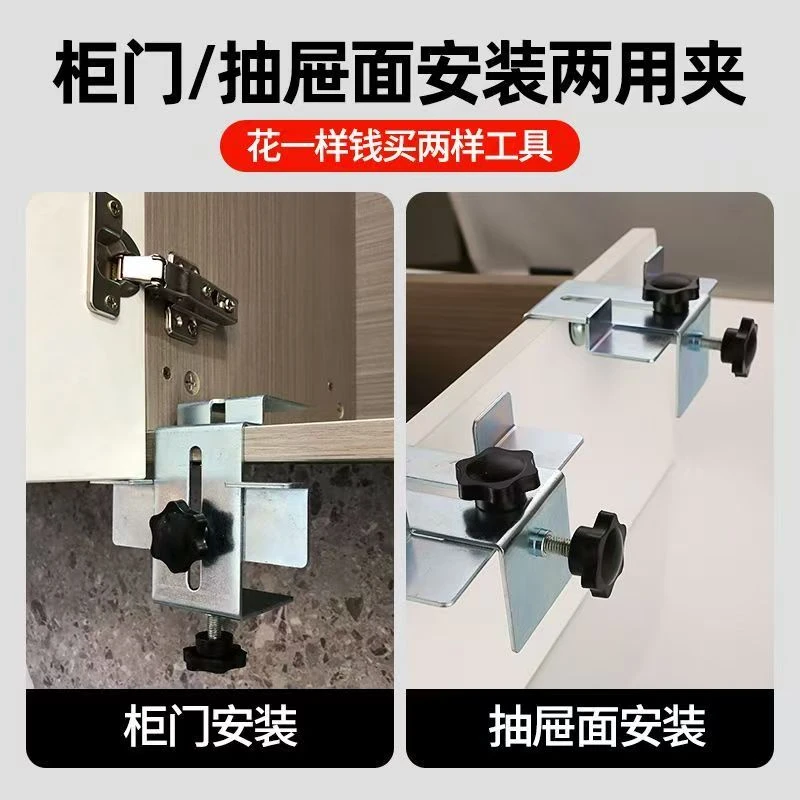 木工多功能两用夹柜门安装辅助工具抽屉安装神器抽屉门板固定器