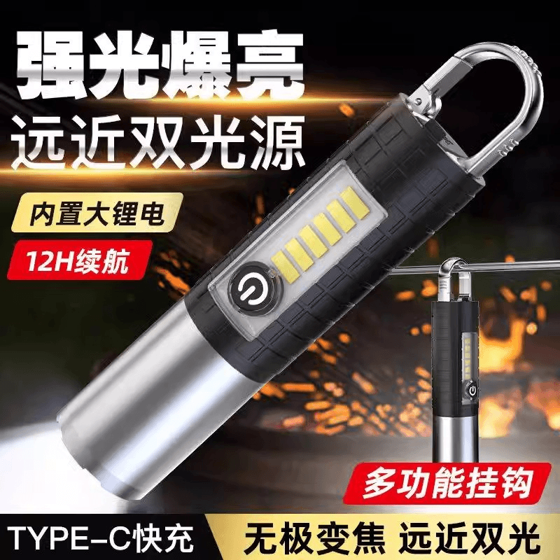 led强光手电筒usb充电超亮远射小迷你便携多功能户外照明野外光源