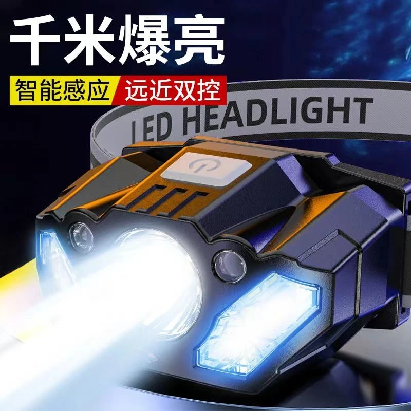 LED感应头灯头戴式钓鱼灯可充电防水户外夜钓灯矿灯超长续航手电1