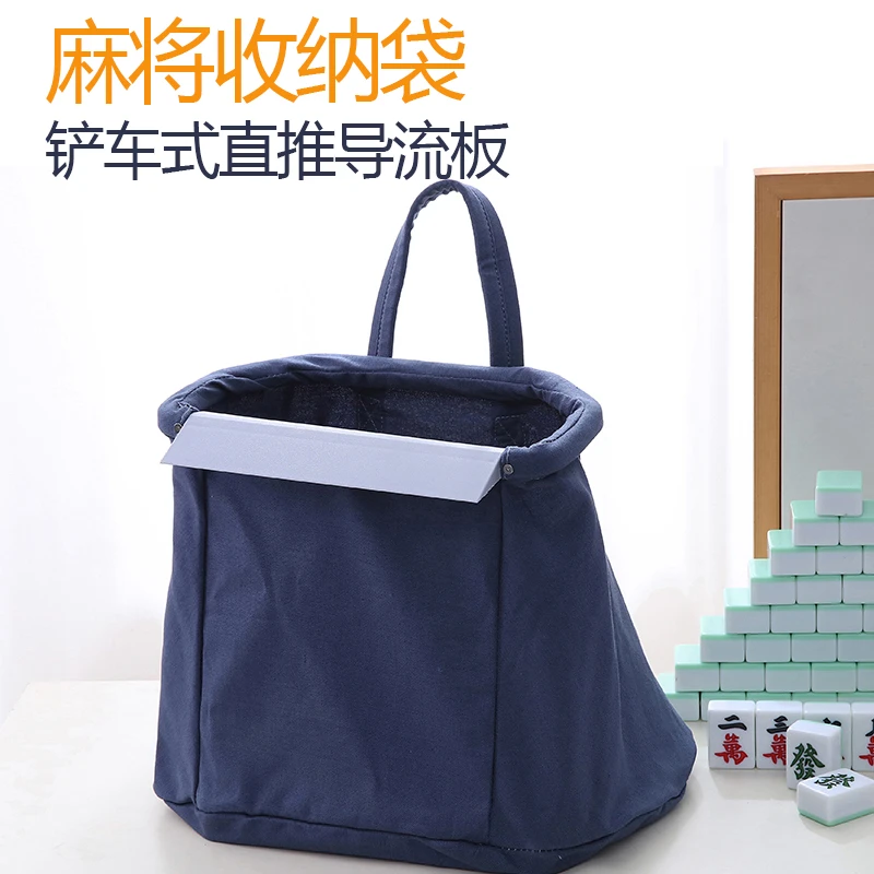 新款麻将专用收纳袋装麻将牌的布袋子麻将盒收纳盒加厚口袋包装