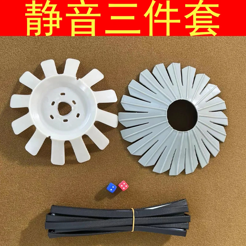 消音硅胶消音罩麻将机静音罩加厚隔音罩麻将桌配件加大保护罩
