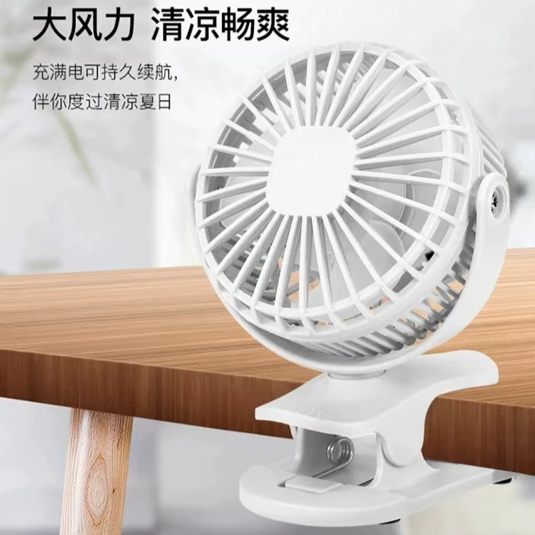 迷你续航桌面夹子夏日小风扇大风力清凉床上充电学生台式小型手持
