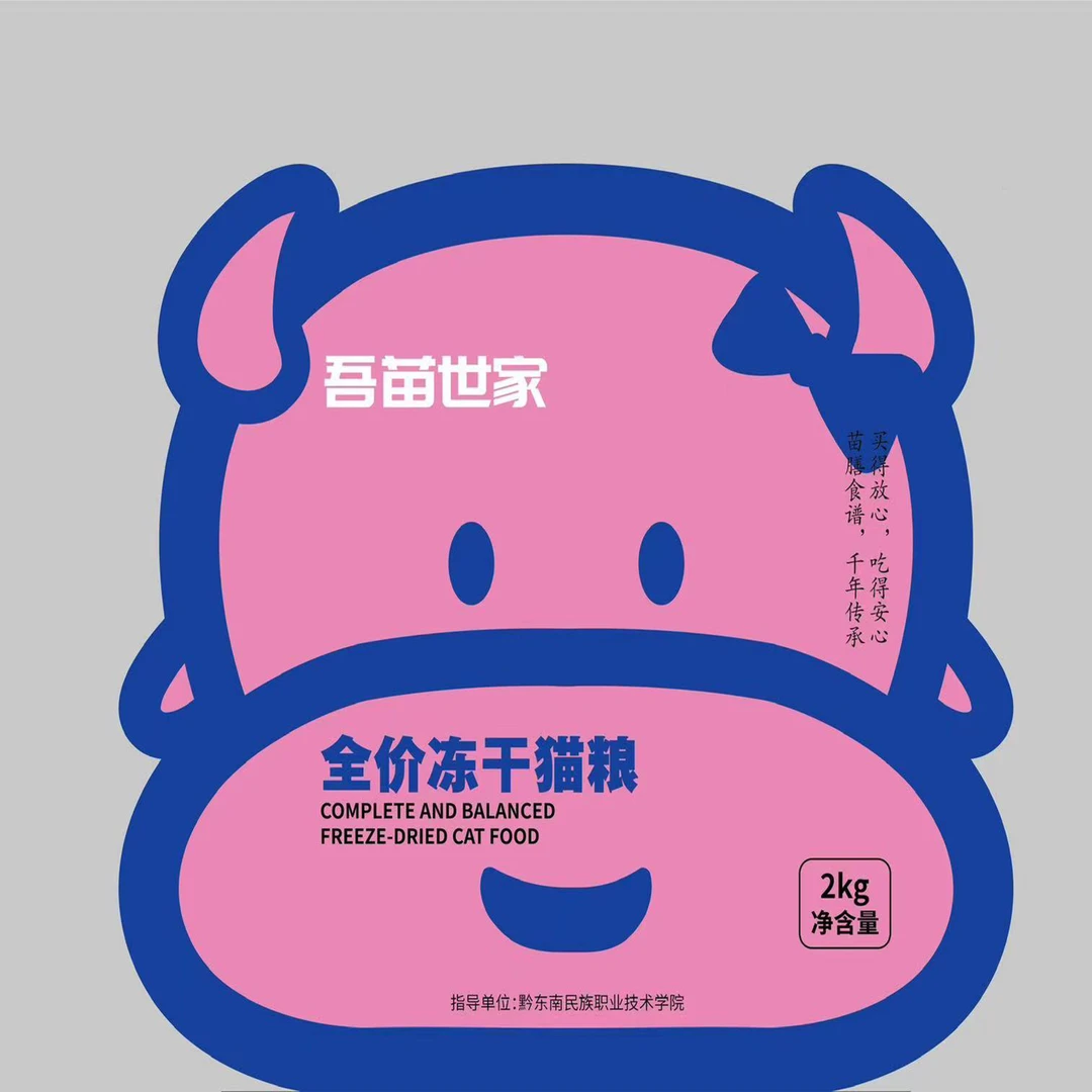吾苗世家全价冻干猫粮