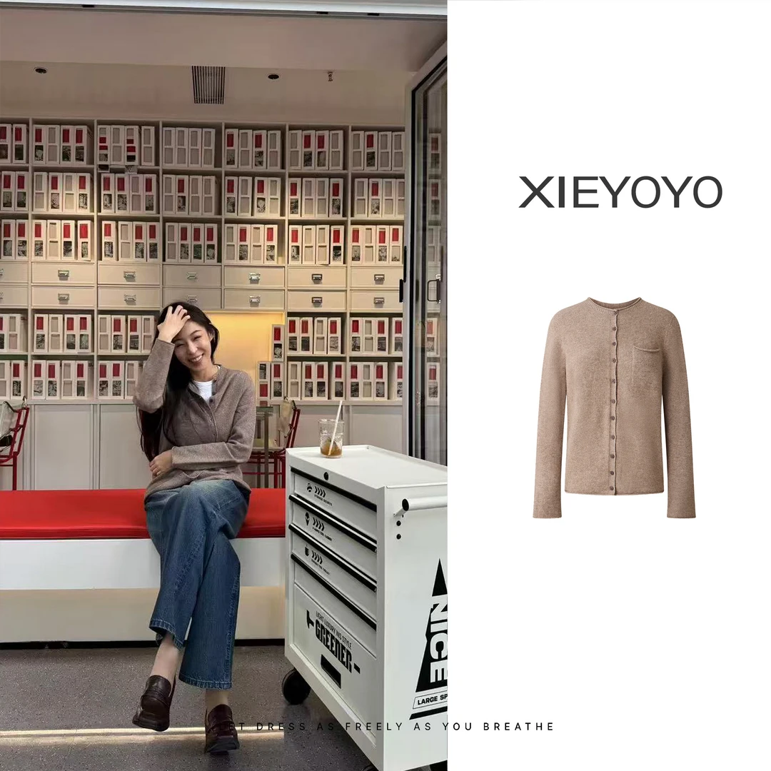 XIEYOYO羊毛长款开衫长袖休闲圆领轻奢羊毛开衫女士秋冬百搭开衫