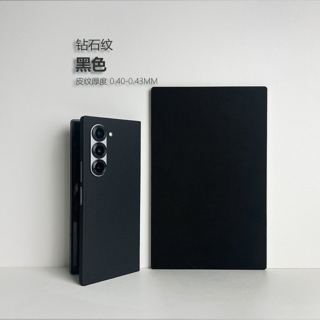 钻石纹手机全包素皮全包手机壳适用