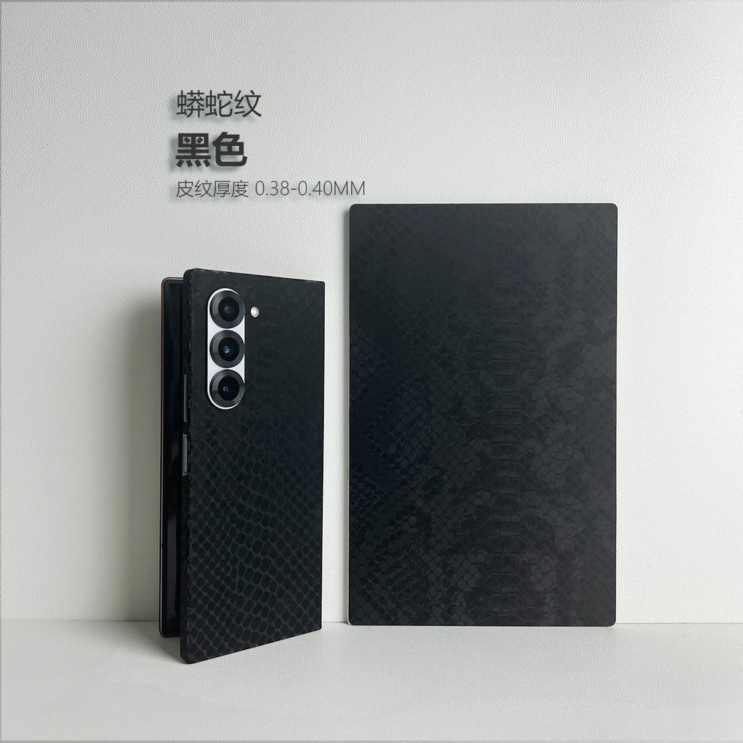 渐变蟒蛇纹手机全包素皮