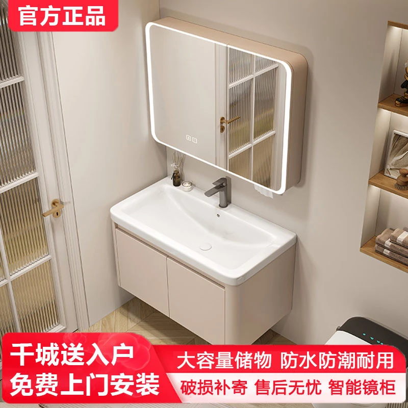 九牧适配家用浴室柜蜂窝铝圆角卫生间洗手盆组合陶瓷一体盆洗脸盆