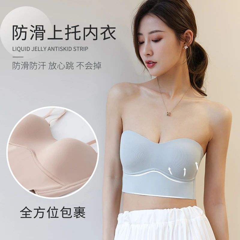 思氧新款防滑上托内衣无肩带无钢圈抹胸美背防走光女士吊带背心