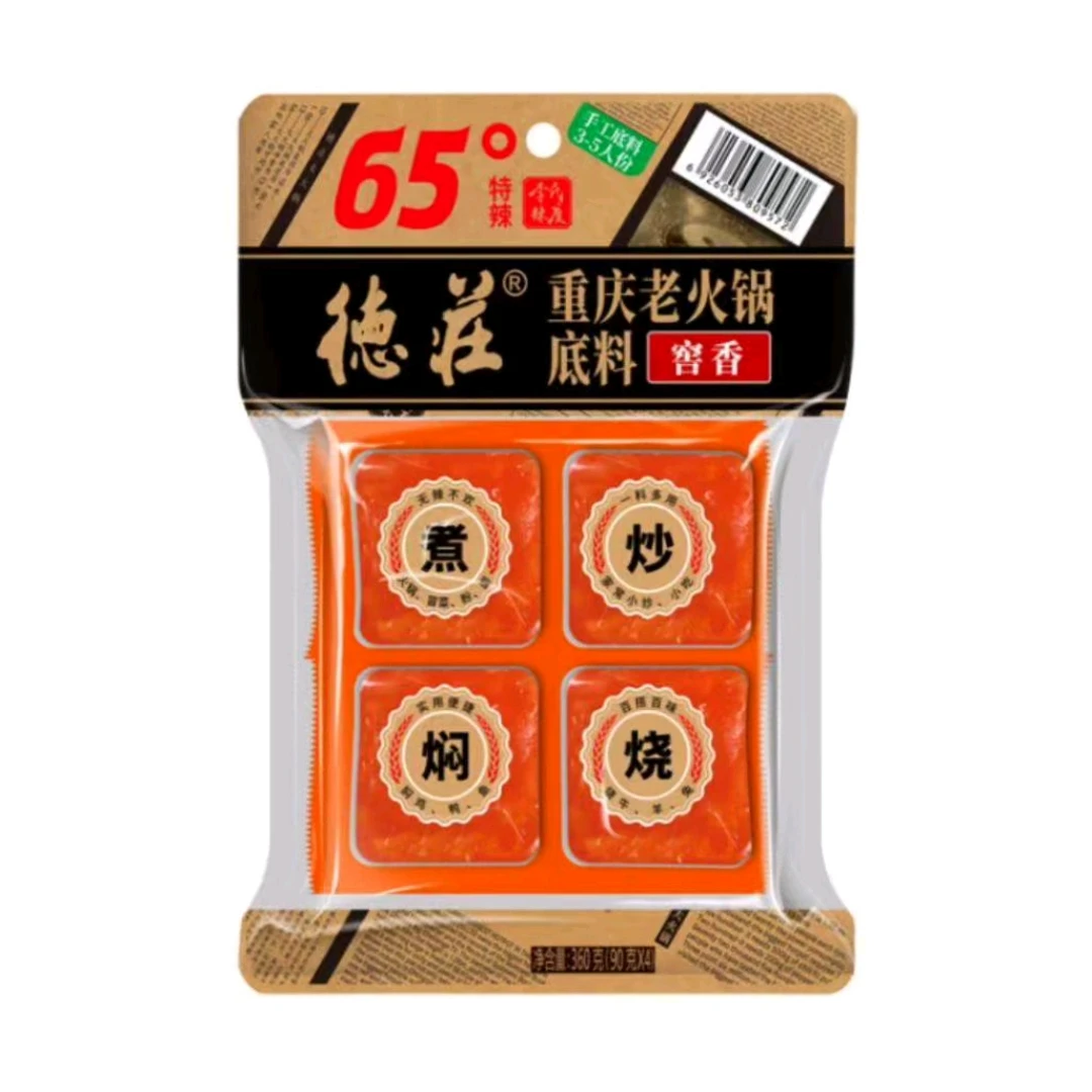 德庄 65度特辣 重庆老火锅底料 勇士辣度 怕辣别挑战 360g/袋
