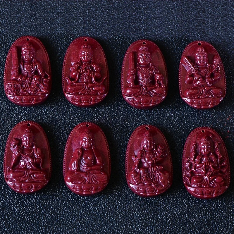 天然辰砂紫金砂12生肖(大号)经典款大大守么护朱砂吊坠