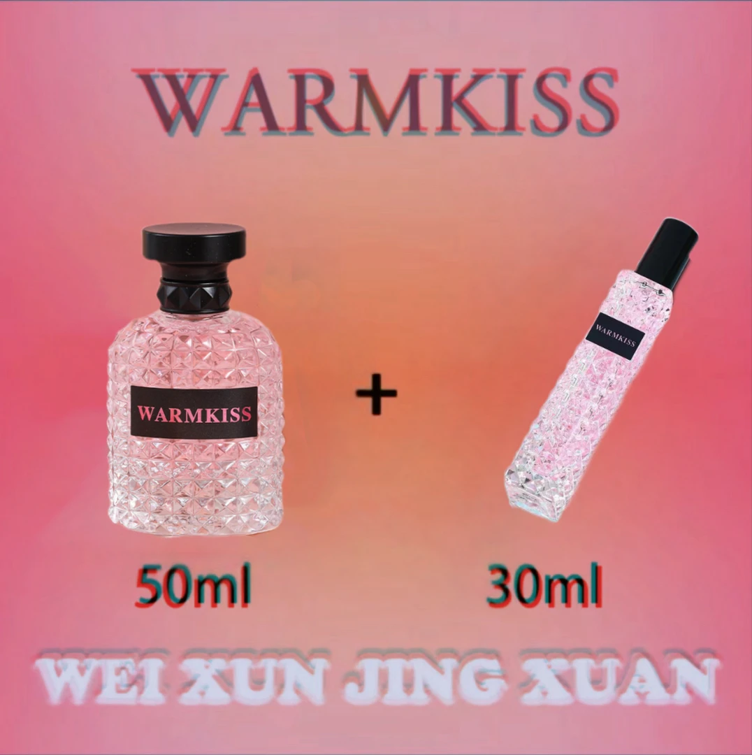 【补贴福利】WARMKISS唐娜小姐香水+赠中样 法国进口香精高端淡香水