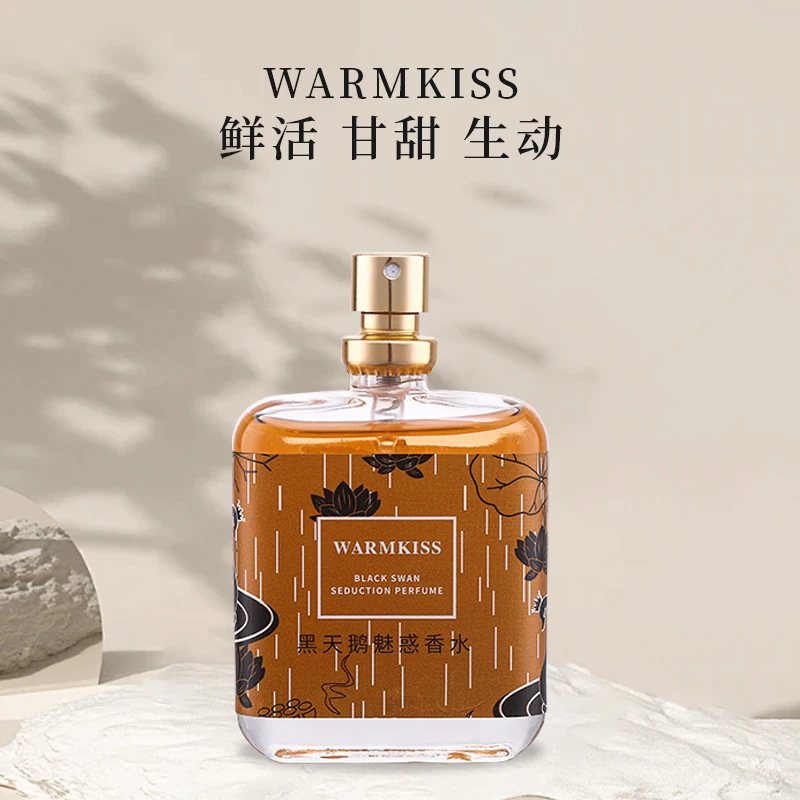 三单五单的抢！WARMKISS黑天鹅魅惑香水