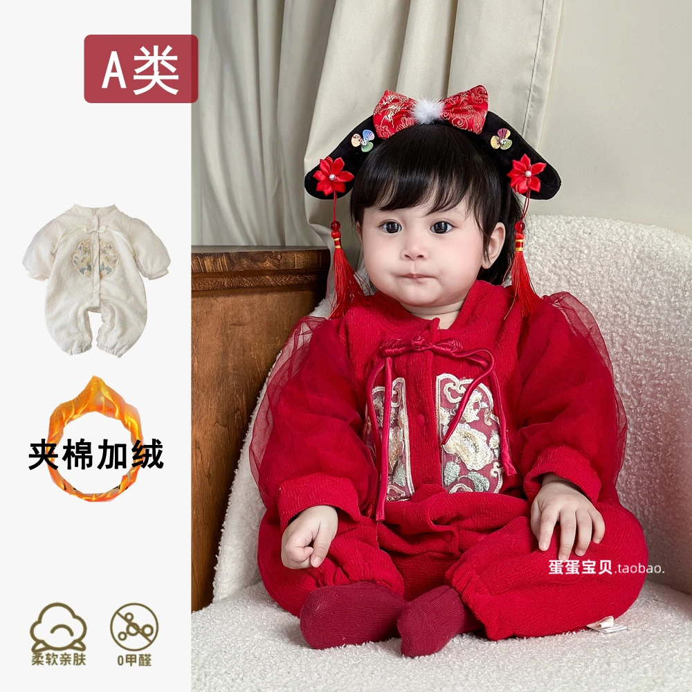 中式女宝宝衣服加绒连体哈衣婴儿秋冬装满月公主百天周岁礼服冬季