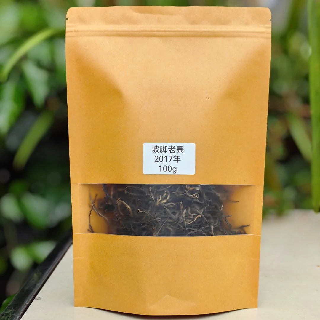 【2017年坡脚100g生茶散茶】云南双江坡脚老寨百年古树头春纯料