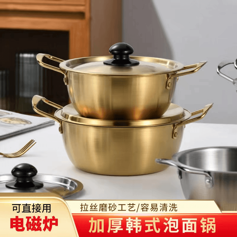 韩式泡面锅不锈钢金色汤锅燃气电磁炉煮面锅方便面火锅泡面泡面锅