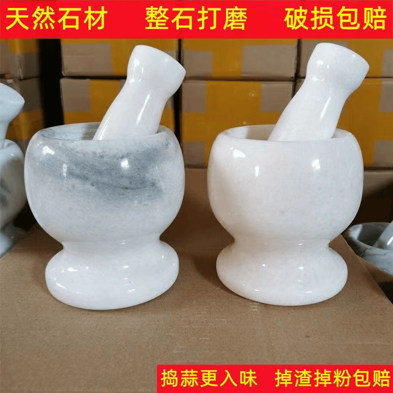 捣蒜罐捣蒜神器老式砸蒜蒜泥器蒜锤压蒜器蒜臼子天然汉白玉石材