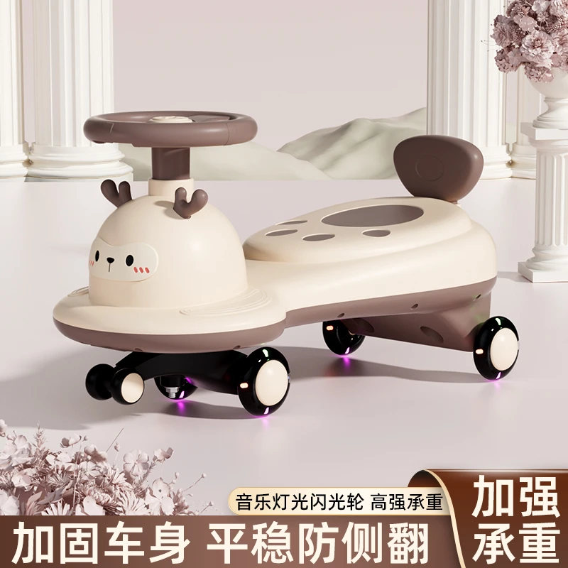 儿童扭扭车1-6岁宝宝车子溜溜车男女孩防侧翻摇摆玩具滑滑妞妞车