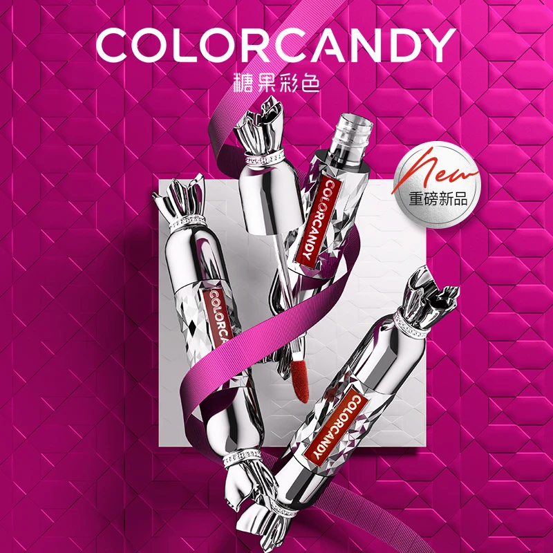 colorcandy糖果彩色丝绒唇釉哑光雾面滋润不拔干显白口红